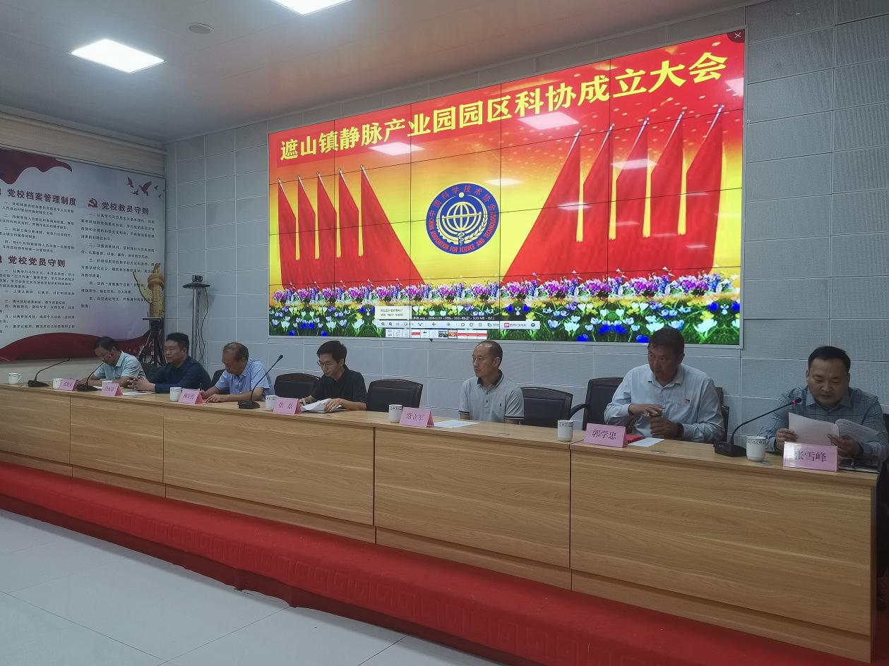 微信图片_20210928172245