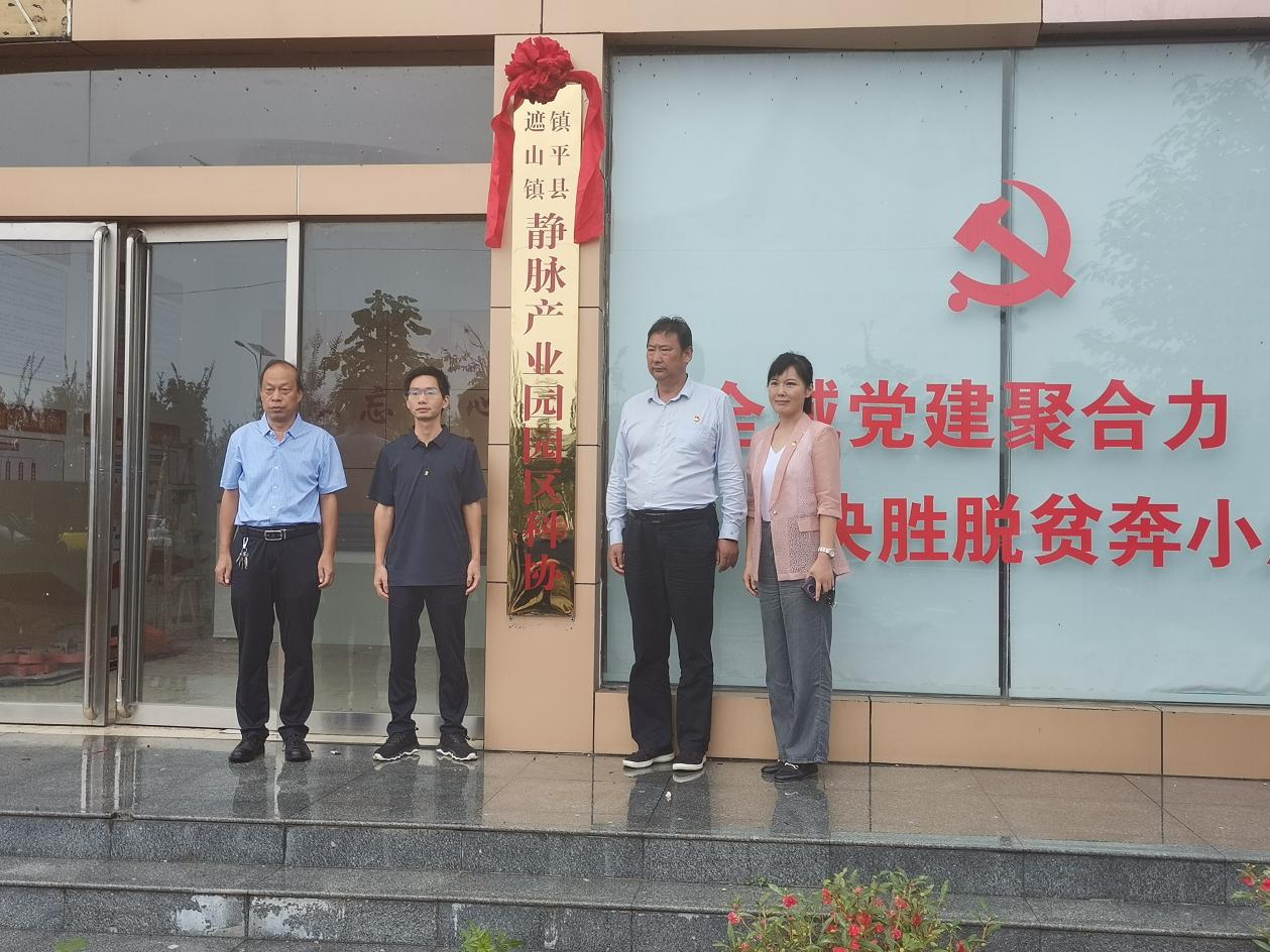 微信图片_20210928172229