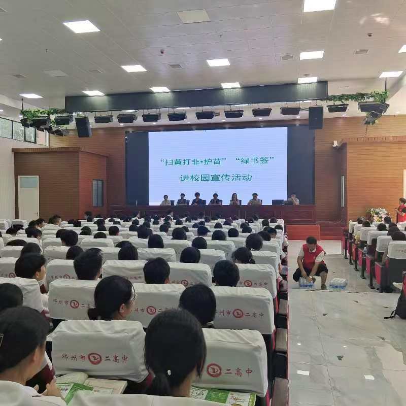 微信图片_20240923161606