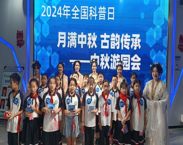 微信图片_20240914160154