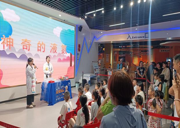 微信图片_20240727092940