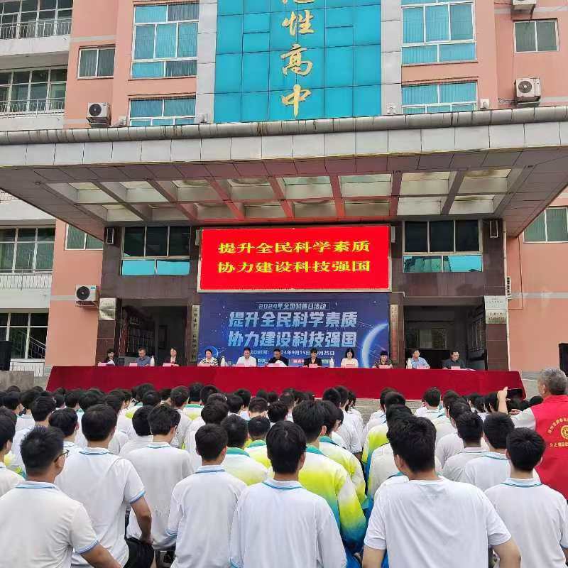 微信图片_20240923161558