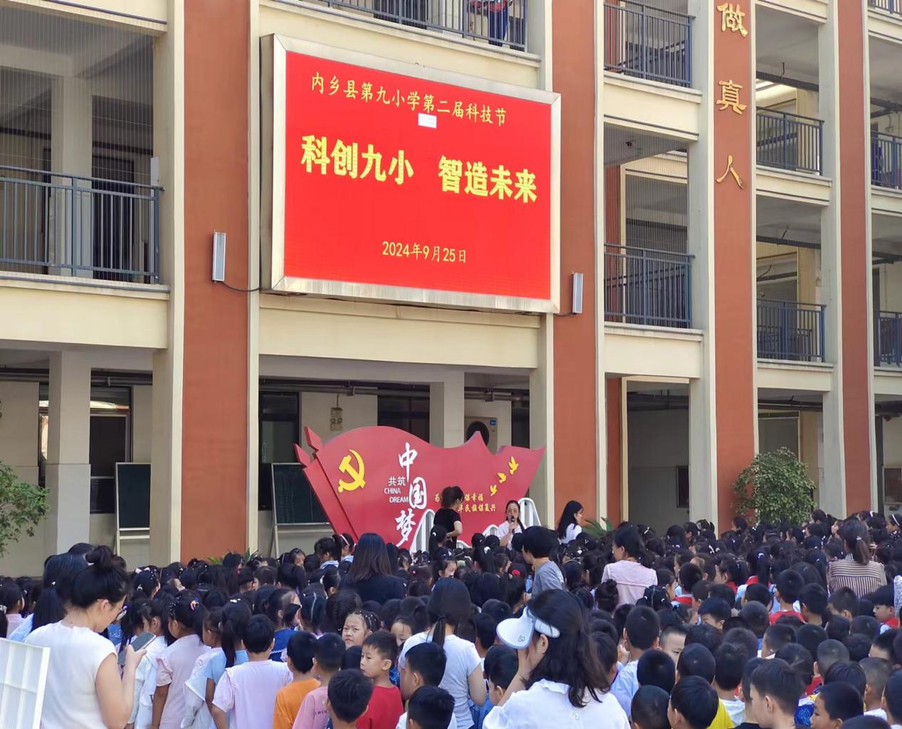 微信图片_20240926103000