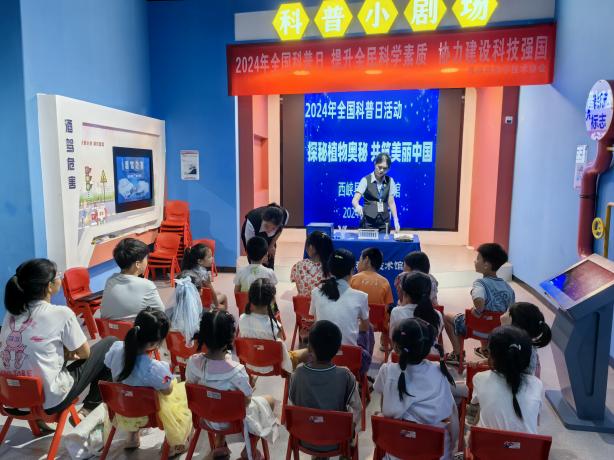 微信图片_202408261652091