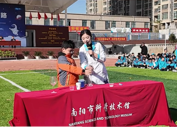 2025-11-28 20:14:47.537000