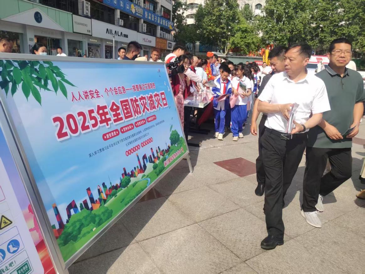 微信图片_20250513093040