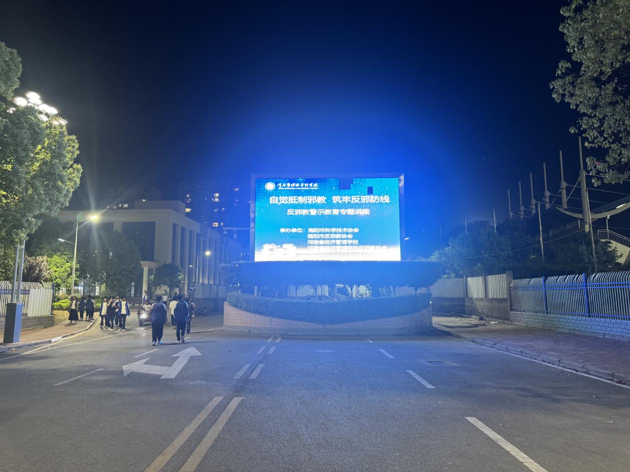 微信图片_20250423090603