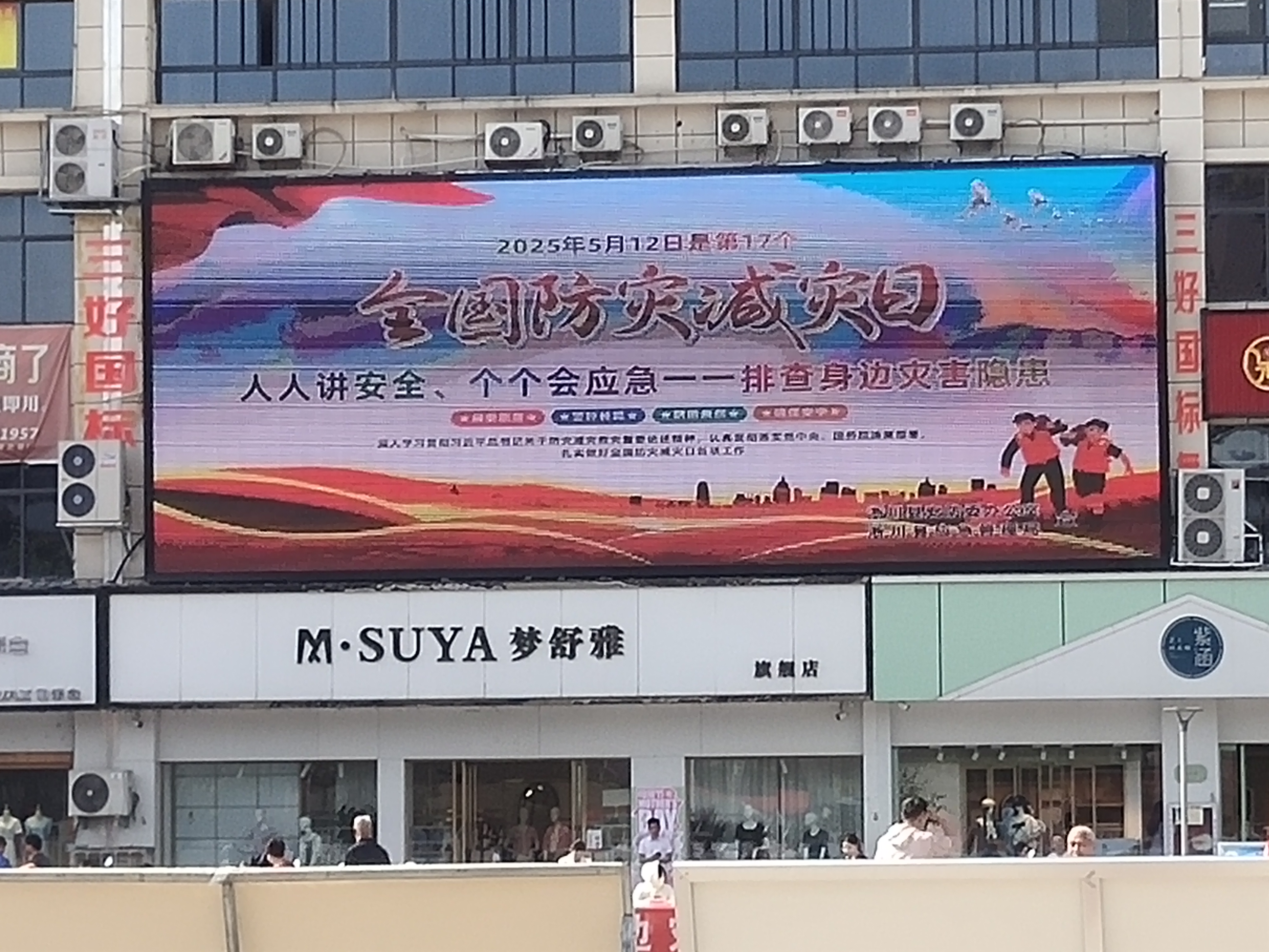 2a56a6742bdc832482c77ceefdbb895