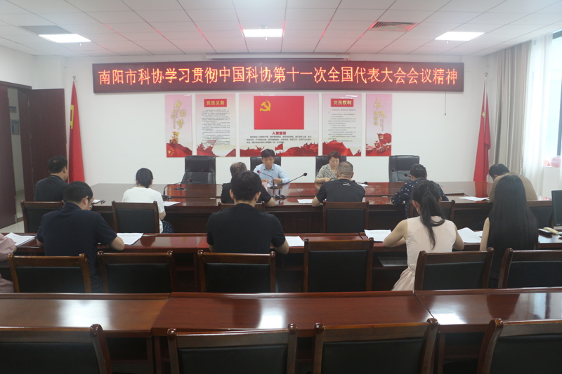 市科协深入西峡县米坪镇调研科技小院及中药材产业