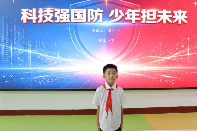 弯2