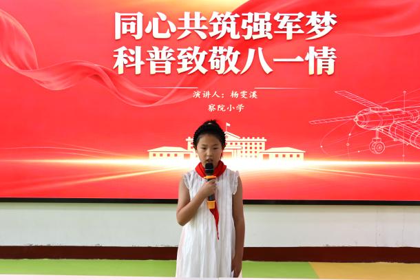 杨1