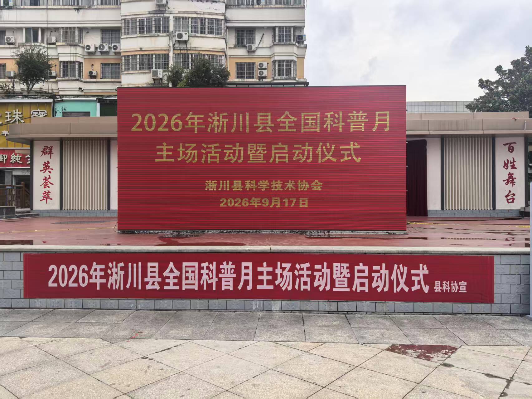 微信图片_20260917163650_429_1
