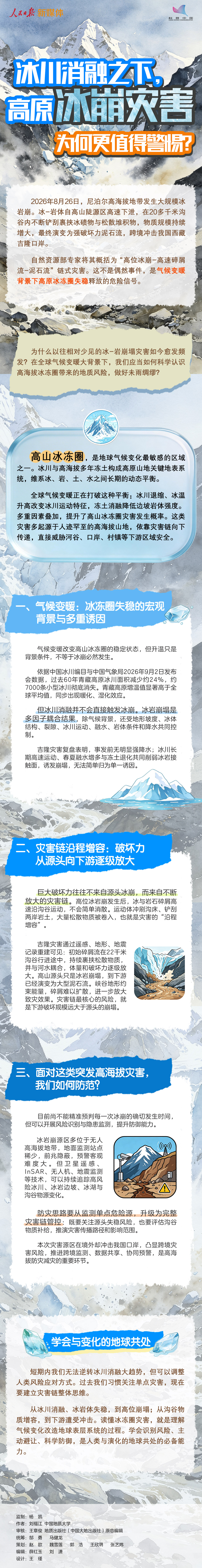 微信图片_20260907162947_1012_98.jpg