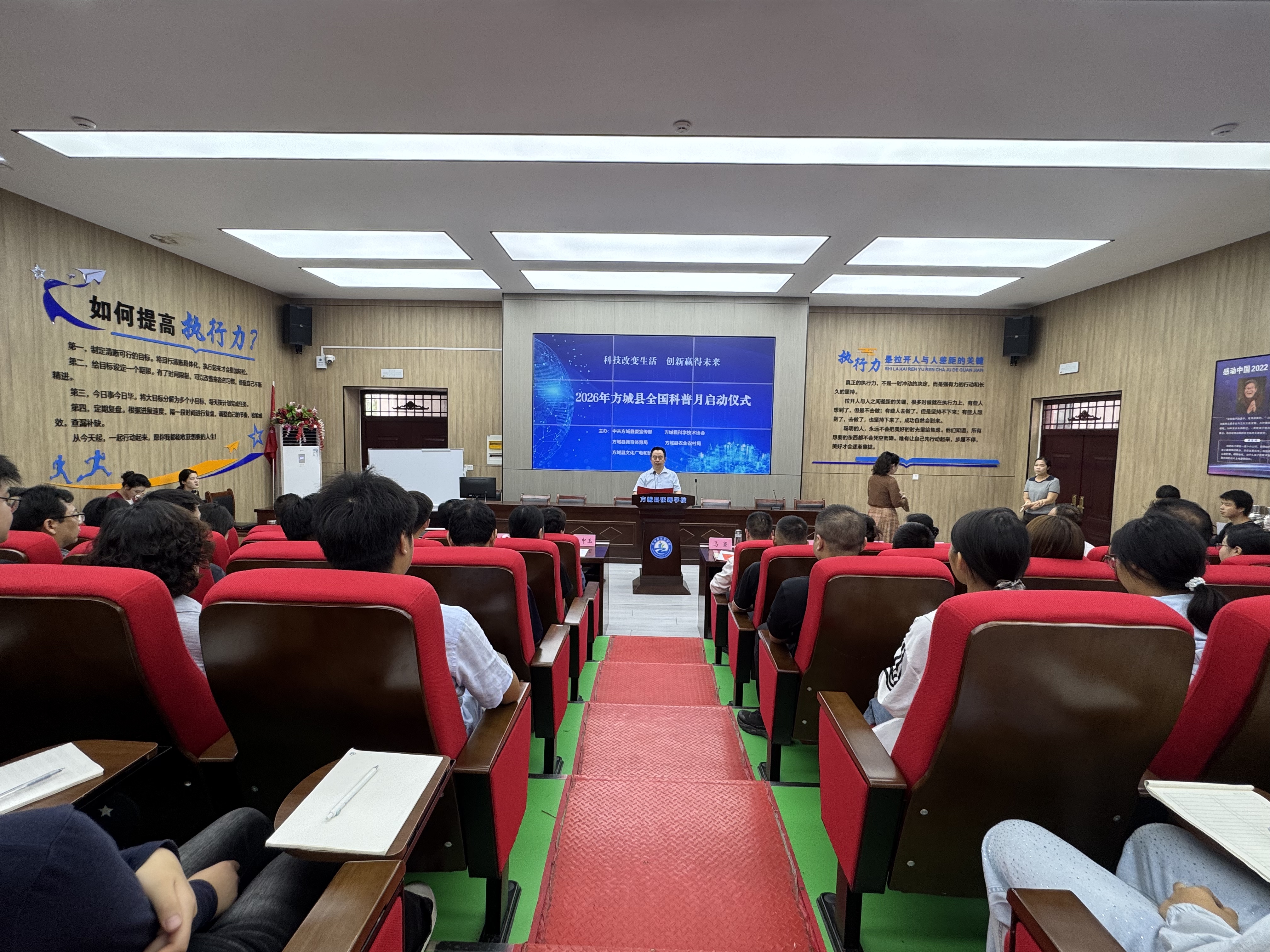 全国科普月启动仪式活动照片01